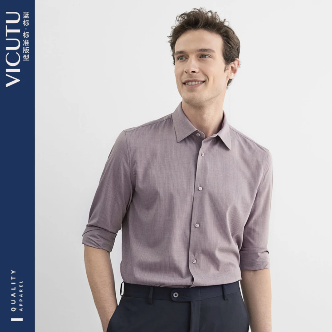 【含莫代尔19.1%】威可多男士长袖衬衫商务休闲正装衬衣夏上衣男装