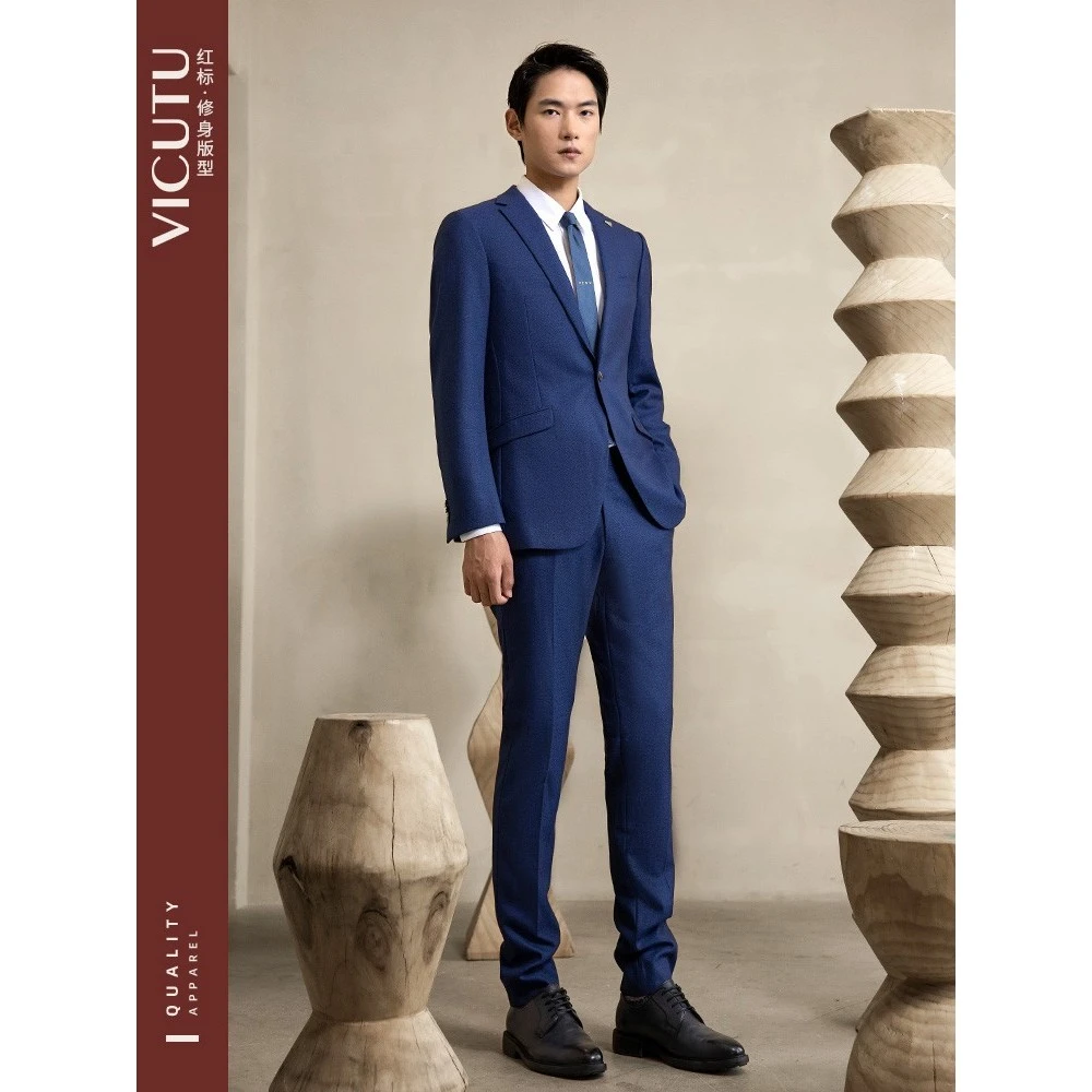 威可多轻正装西装男羊毛西服修身外套男士休闲商务蓝色职业装工作