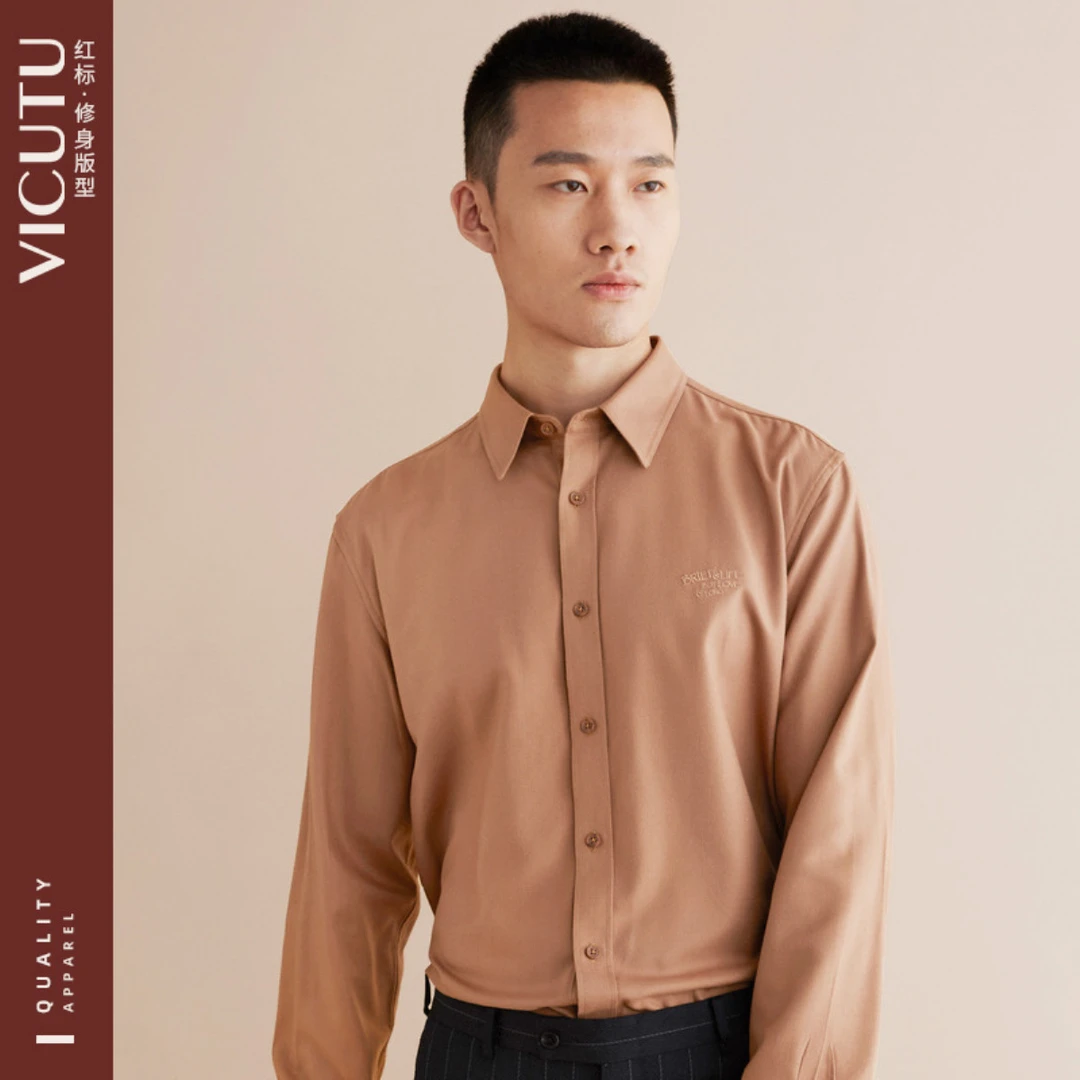 【捡漏】威可多衬衫长袖男士修身商务正装百搭衬衣时尚通勤上衣休闲