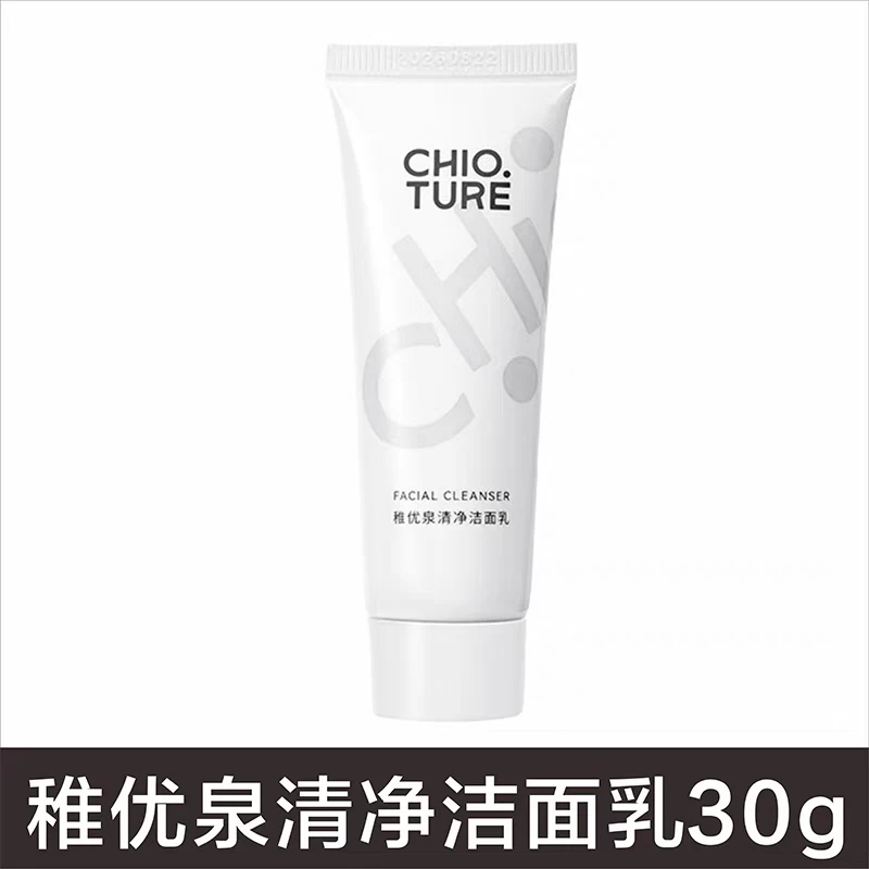 76#好水清净洁面乳温和泡沫洁面乳保湿不紧绷便携装