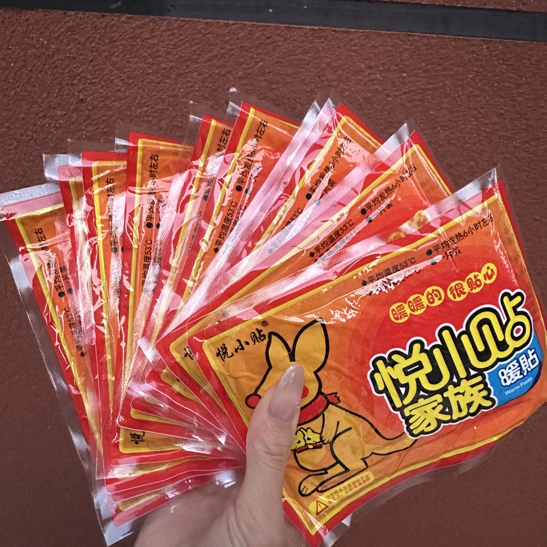 111#小袋鼠秋冬必备暖宝宝