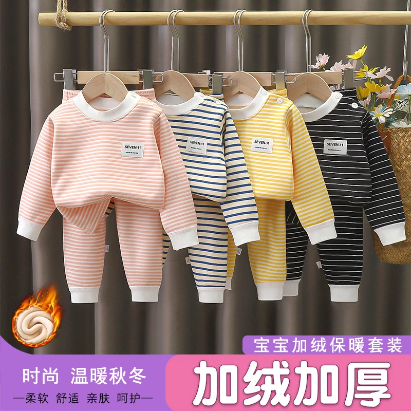 儿童加绒内衣套装秋冬新款男女童加厚保暖秋衣裤中大小童家居套装