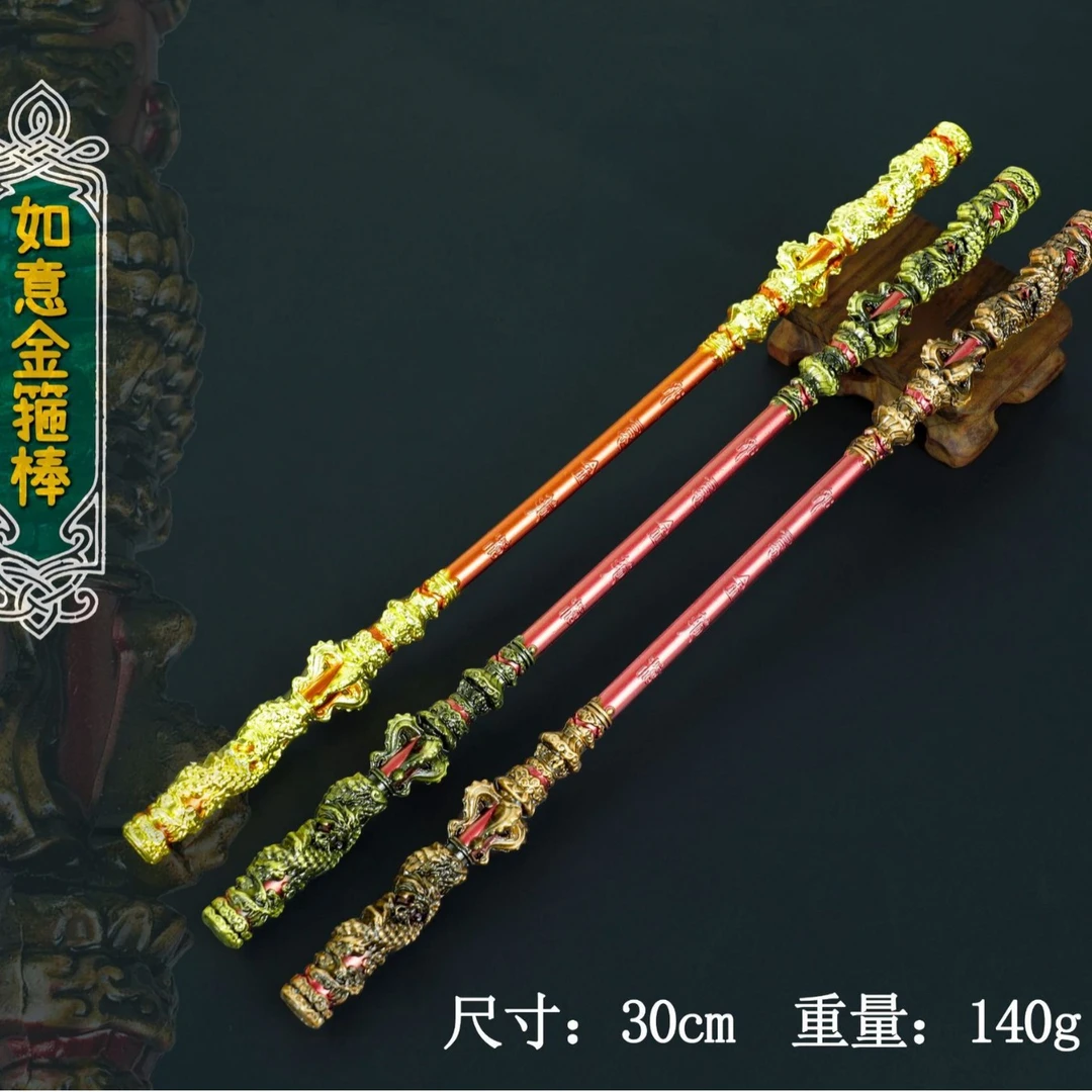 黑神话悟空游戏周边齐天大圣孙悟空锌合金金属摆件模型