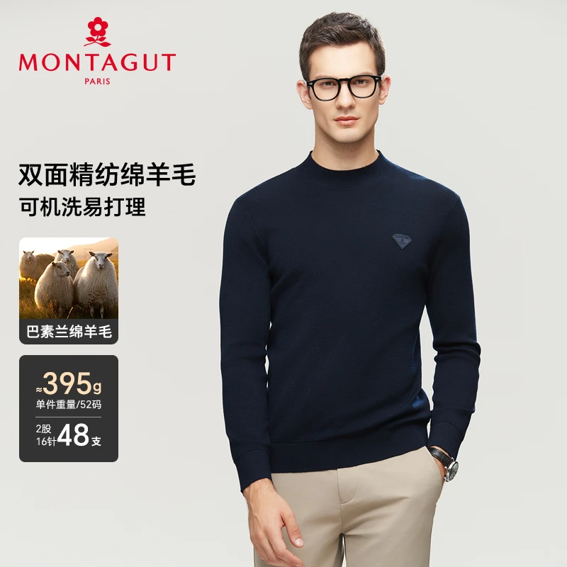 梦特娇【精纺绵羊毛/可机洗】冬季羊毛衫男半高圆领毛衣双面加厚