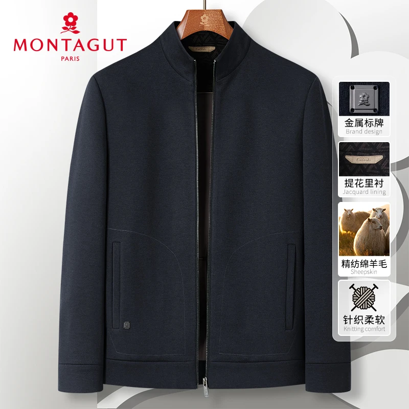 梦特娇秋季男士针织夹克立领时尚柔软外套提花里衬383352603