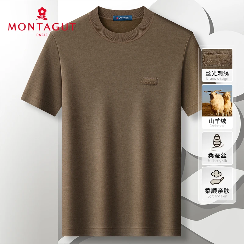 梦特娇【含山羊绒桑蚕丝】春秋男士短袖T恤轻奢针织衫303315001D