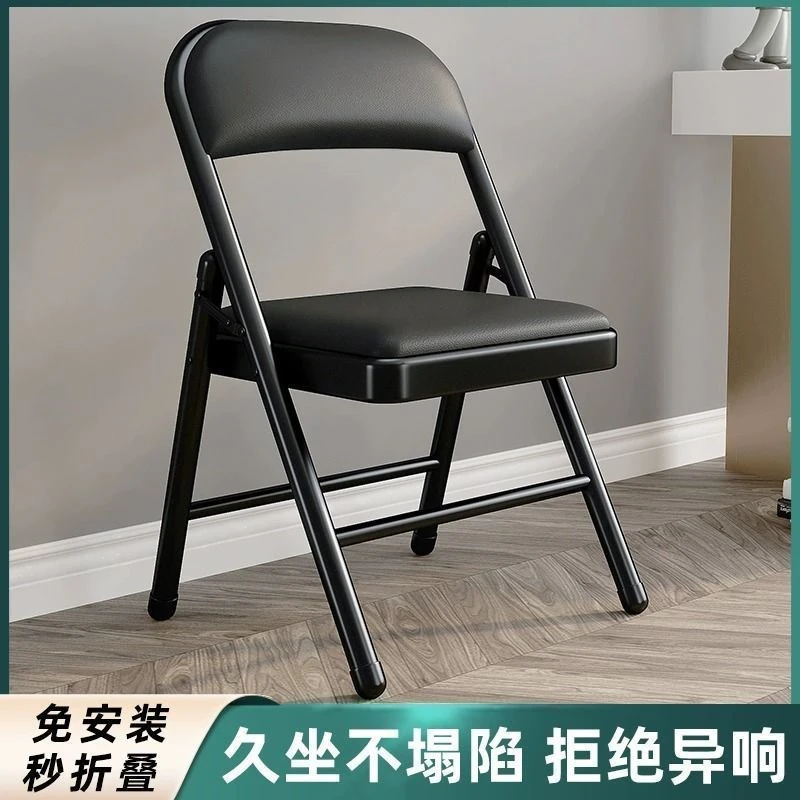 电脑椅折叠椅子简易凳子靠背椅家用便携培训会议椅餐椅宿舍办公椅