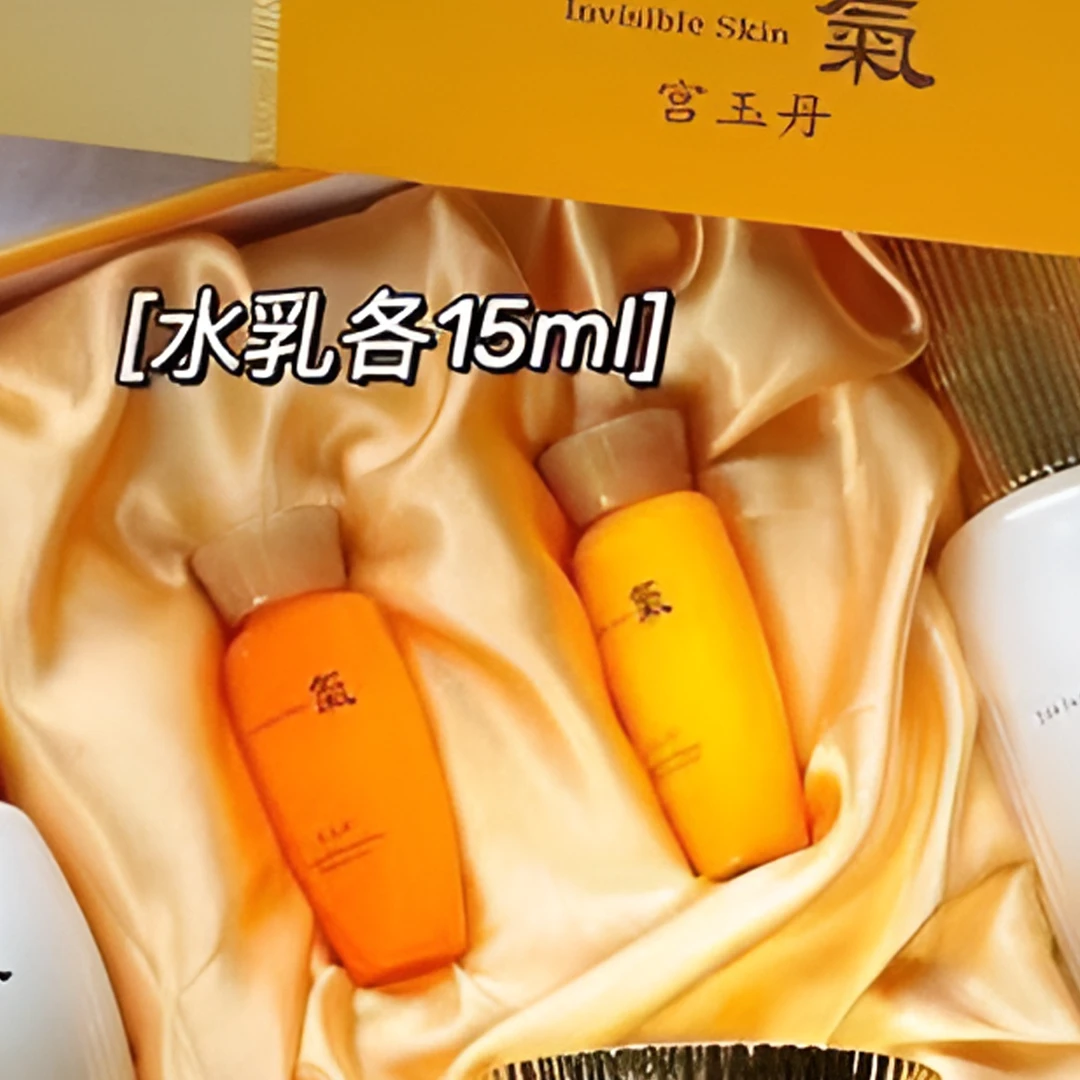 韩国气宫玉丹水乳各15ml 共30ml