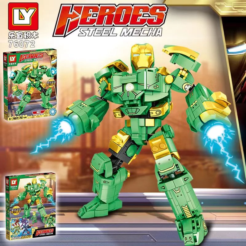 钢铁侠MK37益智拼装积木玩具C4