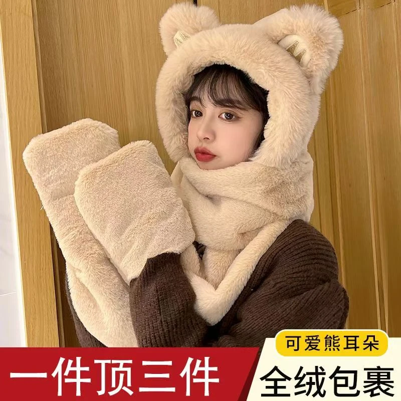 可爱小熊毛绒帽子围巾一体女冬季保暖连帽围脖手套多功能帽三件套