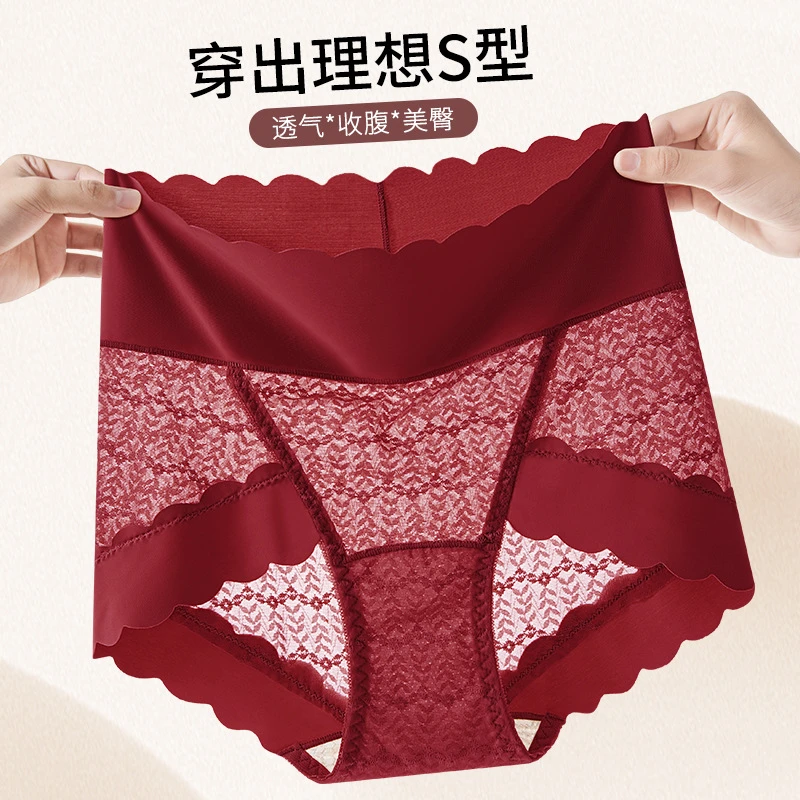 无痕蕾丝内裤女桑蚕丝抑菌中高腰舒适透气收腹冰丝女士三角裤薄款