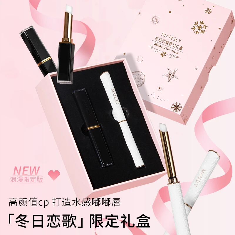 小羊皮礼盒凡士林去死皮润唇膏保湿滋润补水防干裂护理滋润唇膜