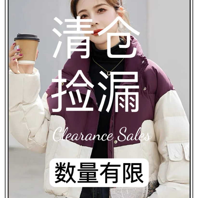 【一美孤品】：19（孤品！！直播扣号链接）【备注编码】时尚百搭棉服