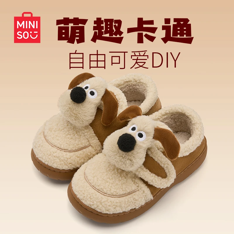 MINISO/名创优品可爱卡通棉鞋羊羔绒棉防滑室内鞋保暖加绒棉拖鞋