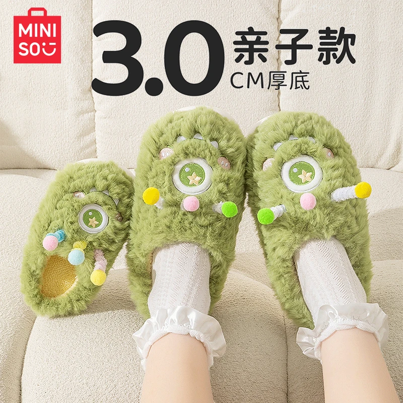 MINISO/名创优品情侣卡通棉拖鞋室内厚底防滑居家棉鞋毛绒棉拖鞋