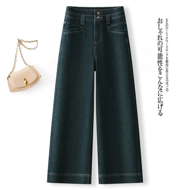 时尚牛仔阔腿裤女2025春季新款高腰百搭显瘦窄版直筒裤8918