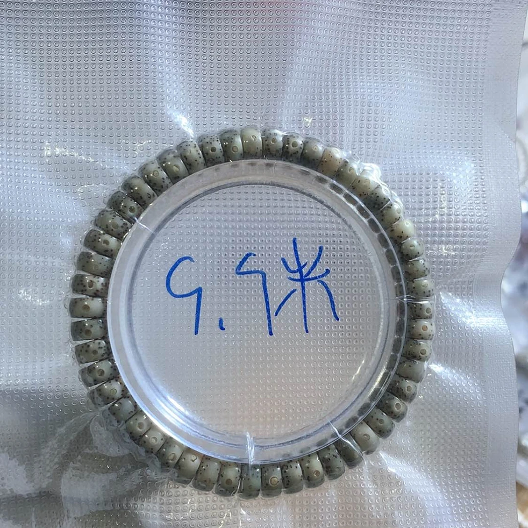 【闪购商品】星月菩提吊坠