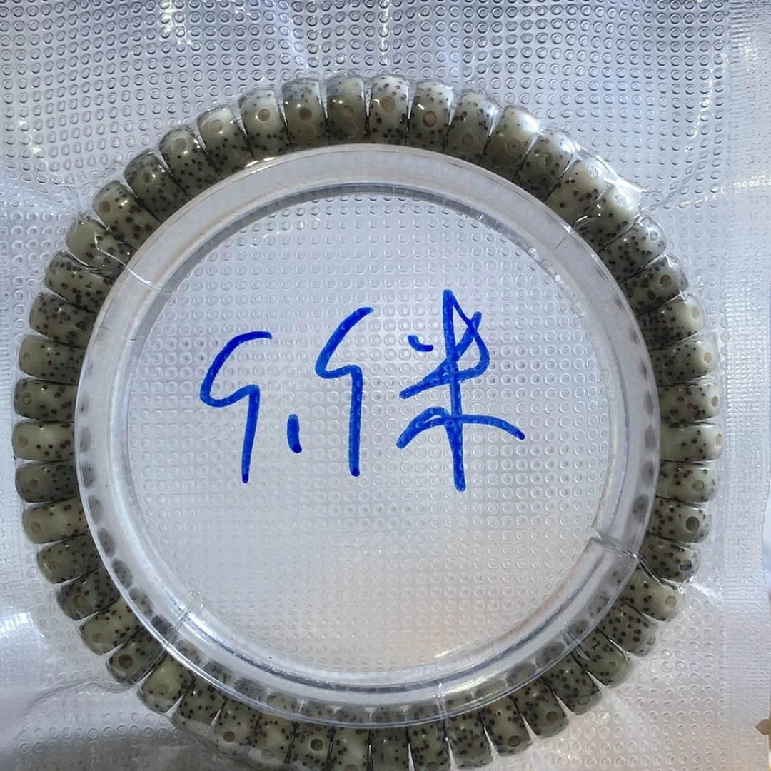 【闪购商品】星月菩提手串