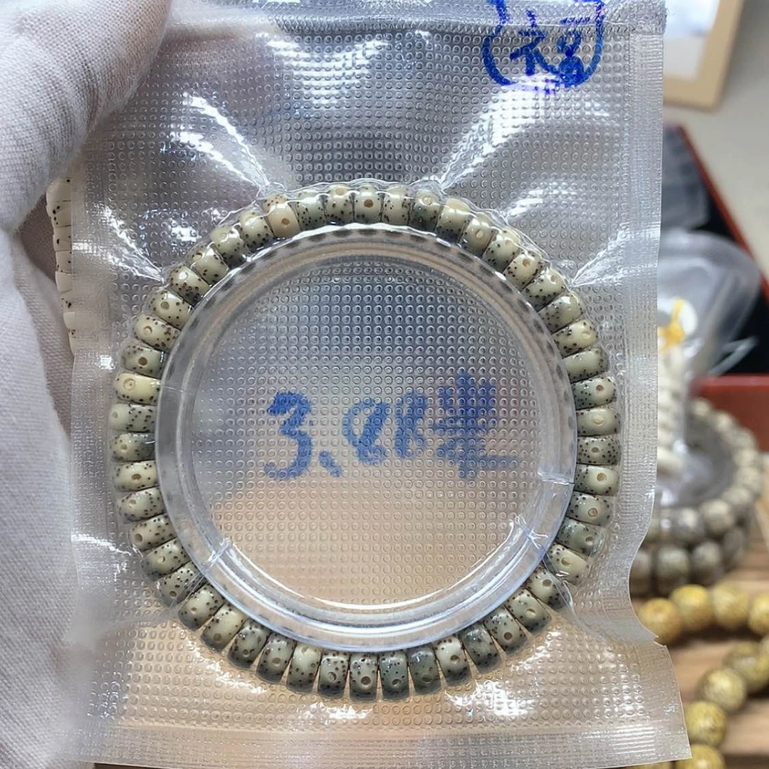 【闪购商品】星月菩提吊坠?**G福袋