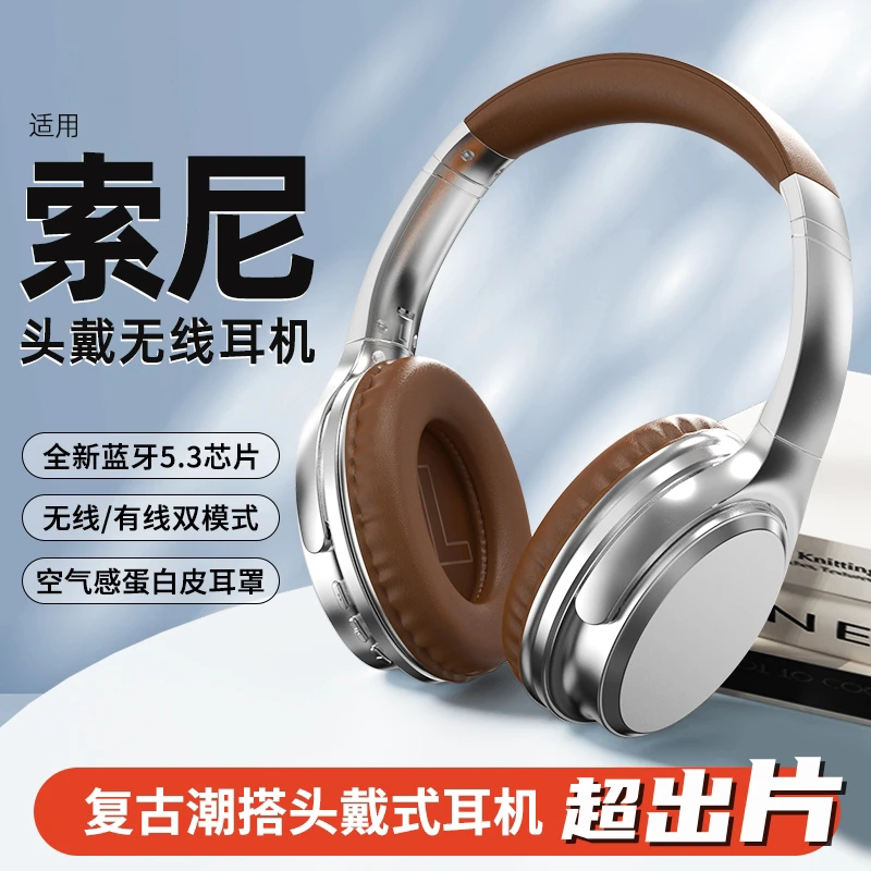 【小扬哥推荐】VJ901头戴式耳机无线蓝牙电竞游戏耳麦吃鸡电脑台式