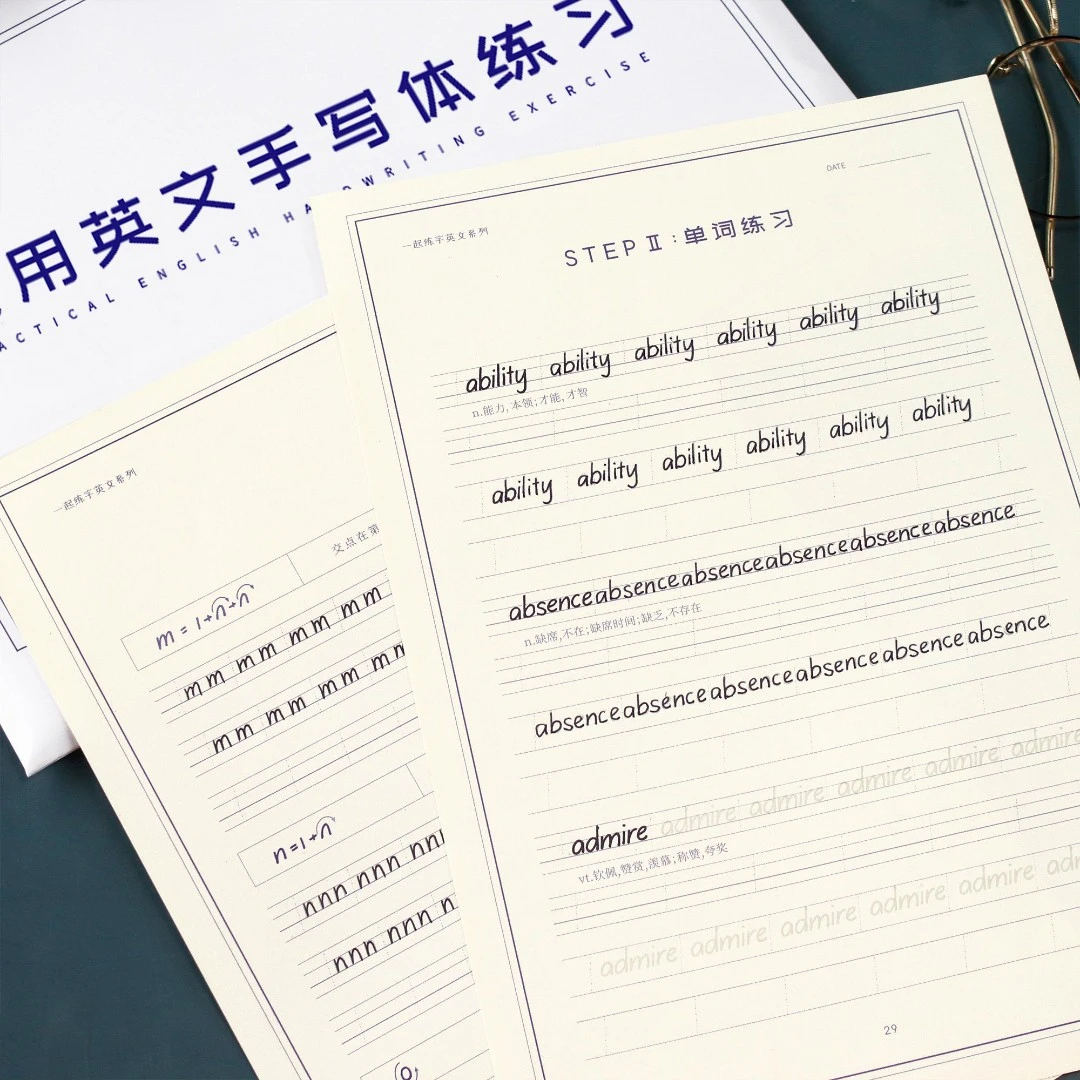 【一起练字】考试英语字帖衡水体英文字帖手写印刷体护眼内页数字