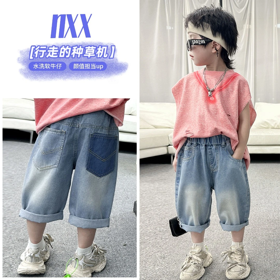 2024儿童牛仔裤夏款韩版中大男童牛仔裤薄新款窄版老爹裤N6559