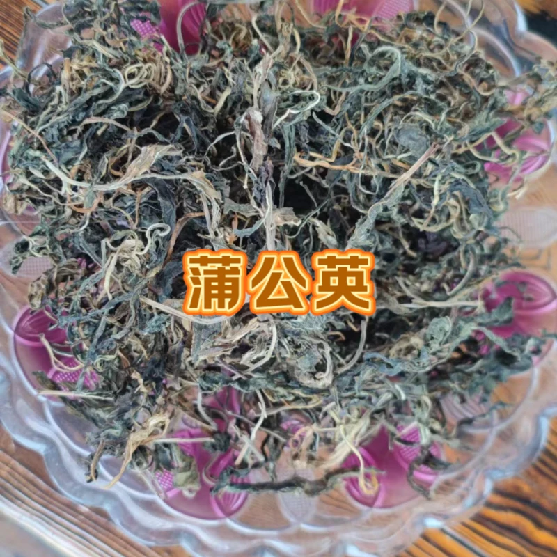 【淅礼助农】干蒲公英黄花苗