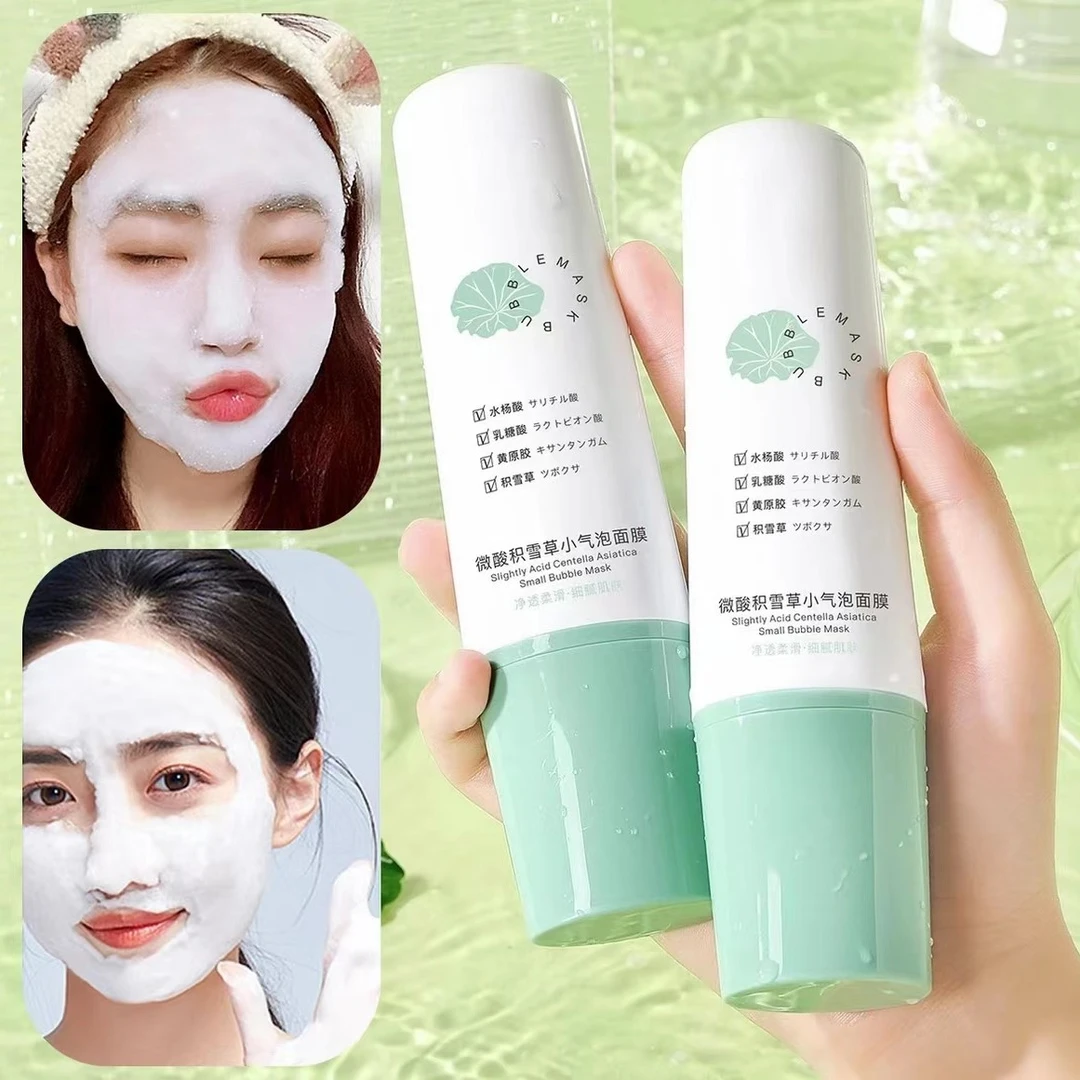 小气泡面膜去黑头收缩淡化清洁粉刺闭口毛孔水杨酸祛印补水男女士