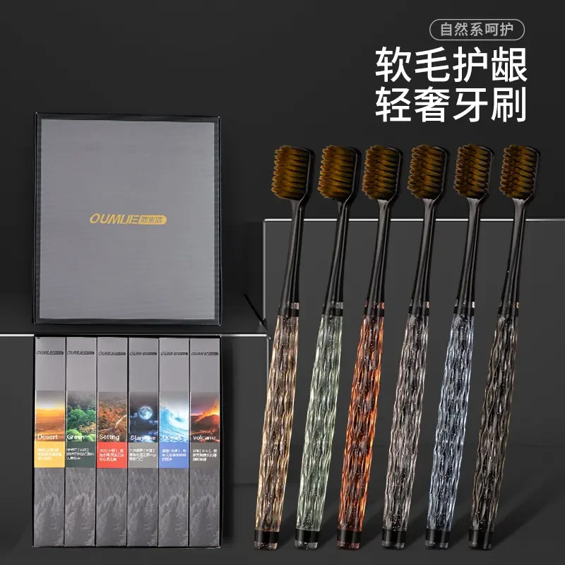 【礼盒装】新款轻奢细丝软毛牙刷彩晶手柄宽头刷成人家用情侣牙刷