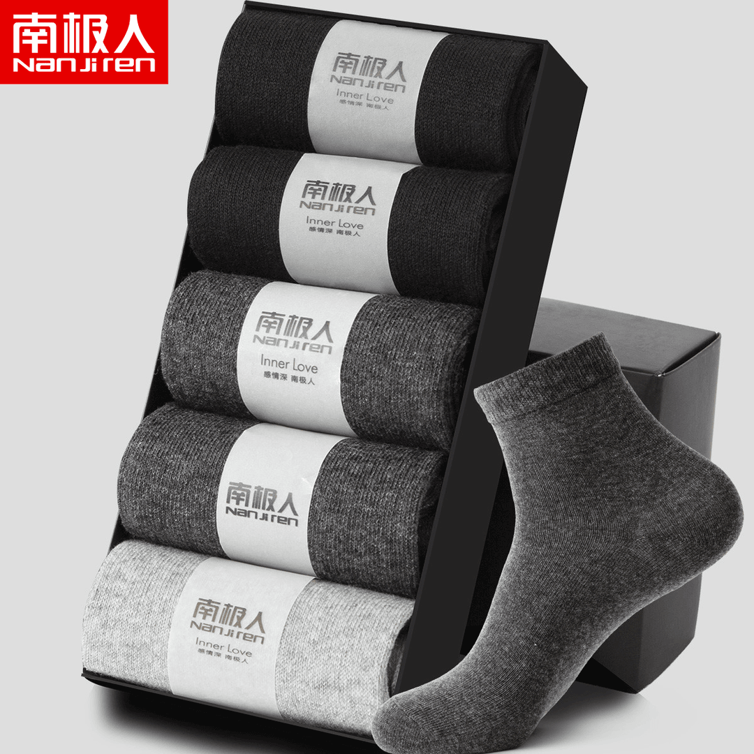 nanjiren/南极人 【5双装】秋冬男士商务休闲舒适纯色袜子透气吸汗百搭中筒袜