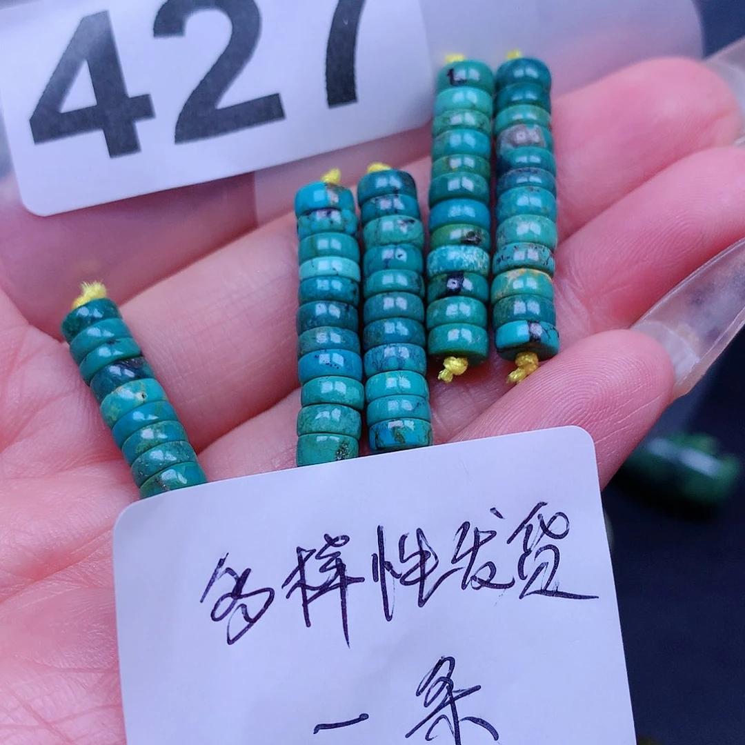 空竹粉丝专享十堰特色手工散珠