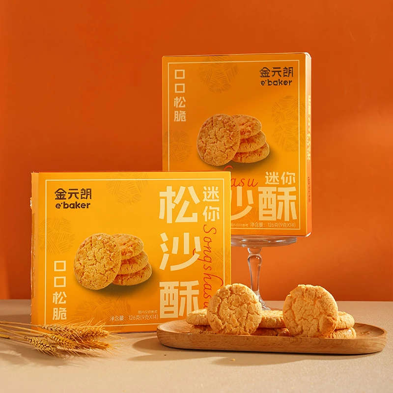金元朗松沙酥126g*1盒广东手信蛋香浓郁休闲零食如意年货