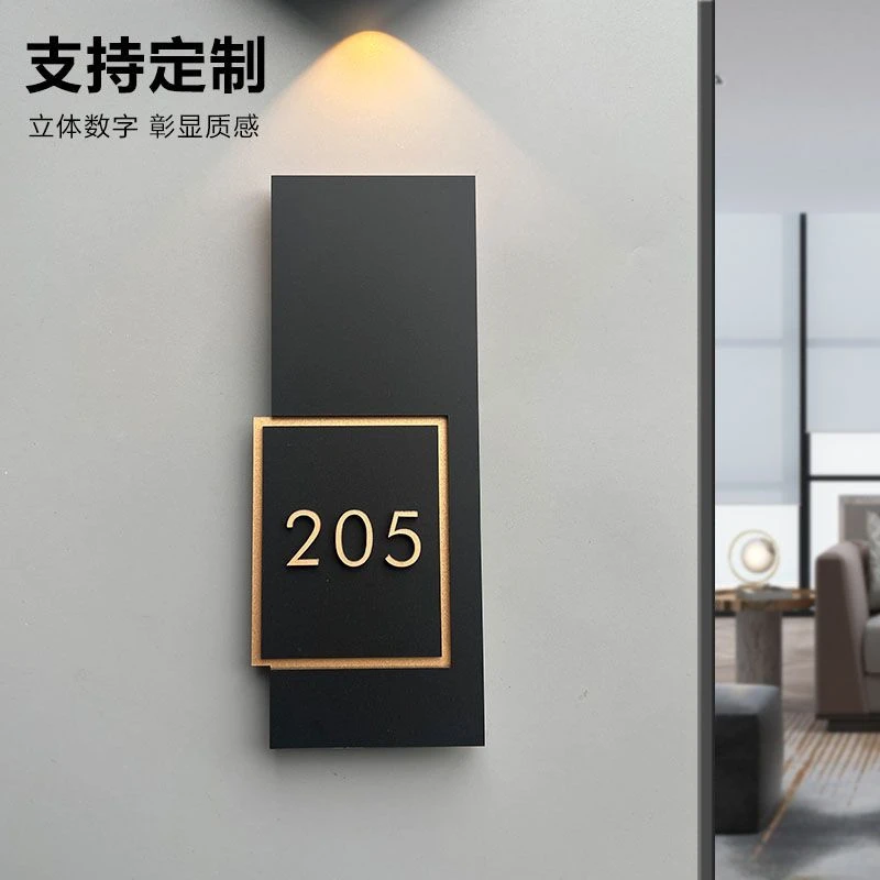 亚克力酒店民宿家用门牌号码牌装饰号码牌立体数字包厢民宿轻奢款