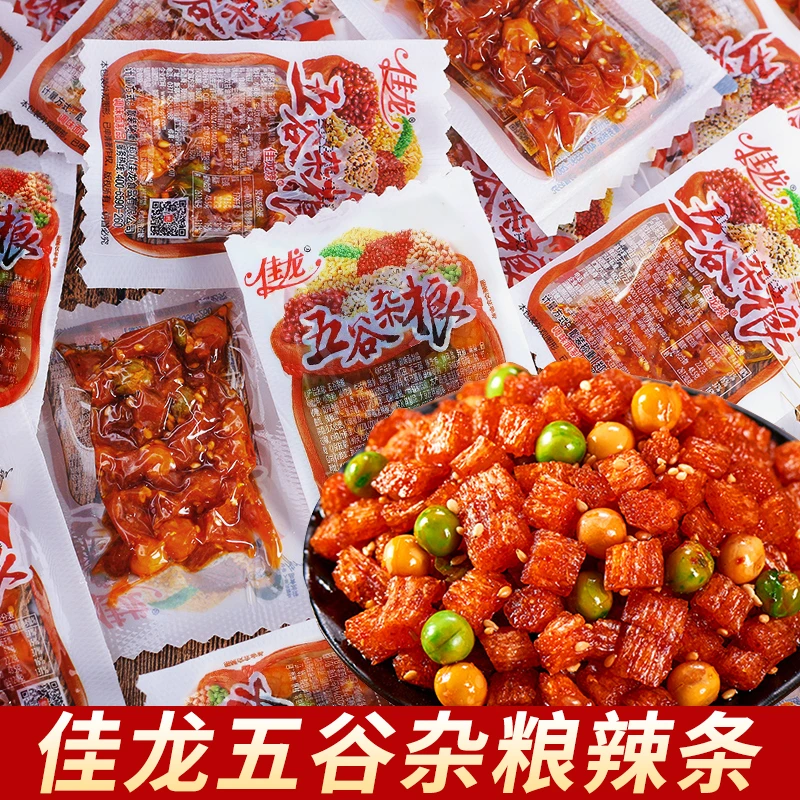 佳龙五谷杂粮辣条大礼包儿时怀旧麻辣解馋小零食网红小吃休闲食品