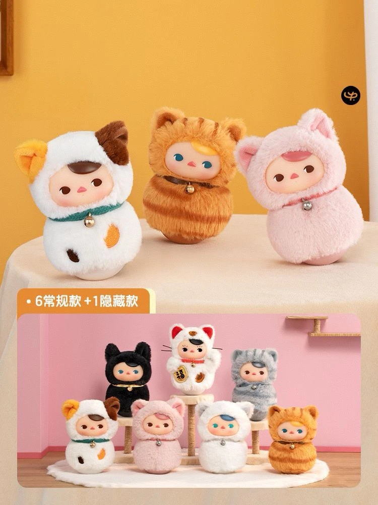 【拆盒】PUCKY喵喵不倒翁系列 搪胶毛绒盲盒玩具礼物摆件