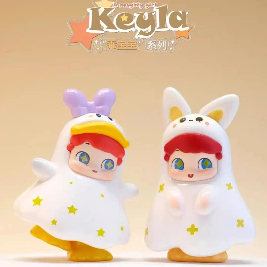 【拆盒】keyla凯拉乖宝宝萌粒盲盒手办潮玩生日礼物潮玩摆件