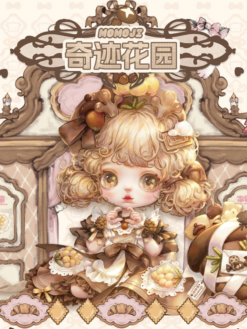 【拆盒】沫沫酱奇迹花园潮玩具盲盒潮流礼物摆件可爱礼物