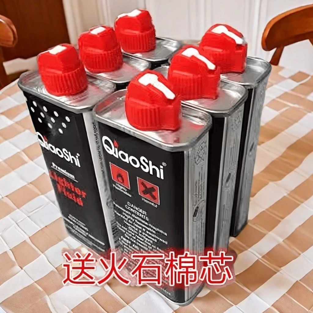 正品火机油133ml高纯度煤油打火机专用油玻璃清洁油ZP专用油燃料