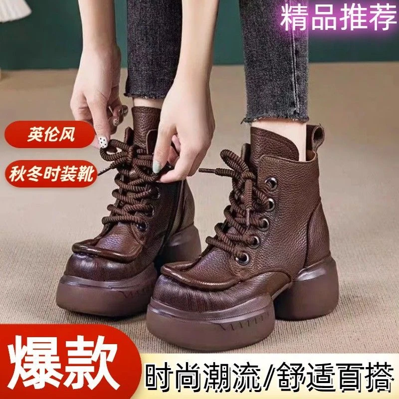 马丁靴女2023新款秋季爆款美拉德皮松糕鞋厚底复古时装百搭中帮鞋