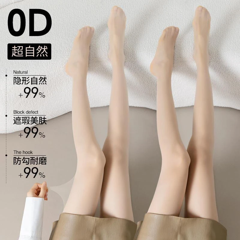 耐磨女超薄款诱惑菠萝袜春秋肉色光腿神器夏季黑丝不掉档连裤袜