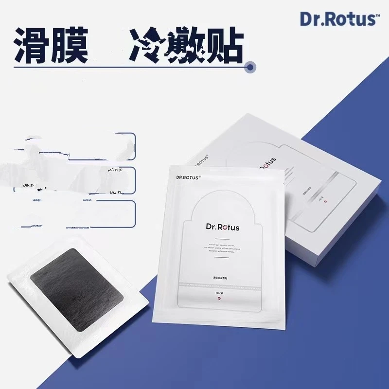 Dr.Rotus滑膜冷敷贴膝盖关节滑囊滑膜半月板软组织温和舒缓贴
