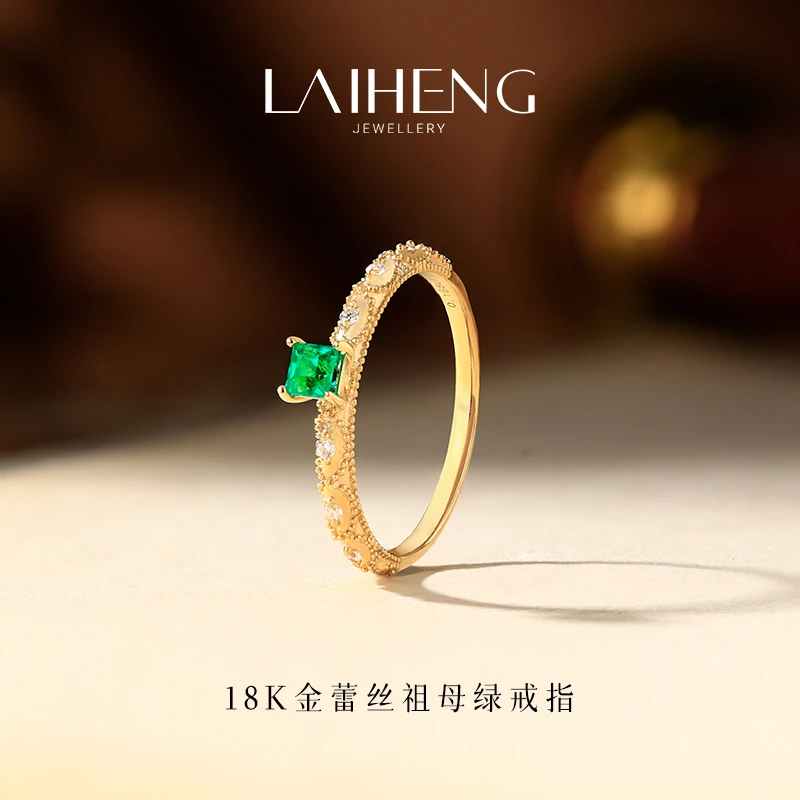 【蕾丝祖母绿戒】18K金 祖母绿戒指  239656