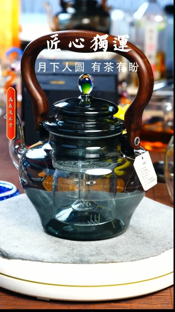 【闪购商品】晶焱祈福壶烟灰色