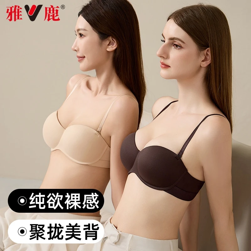V/雅鹿文胸无肩带超薄文胸罩防滑小胸聚拢无钢圈抹胸无痕美背内衣