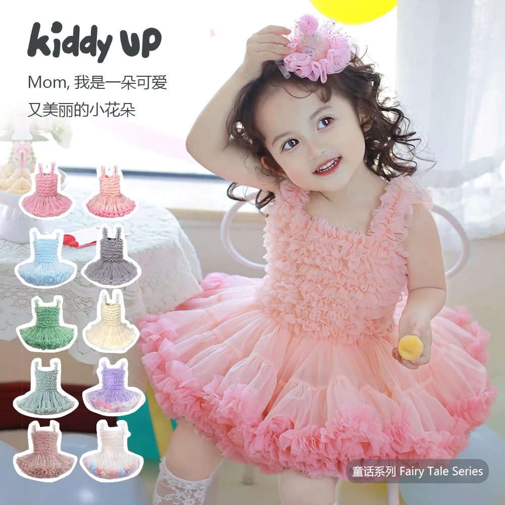 KIDDY UP【反季大促】女童吊带tutu春夏连衣裙公主蛋糕女童连衣裙