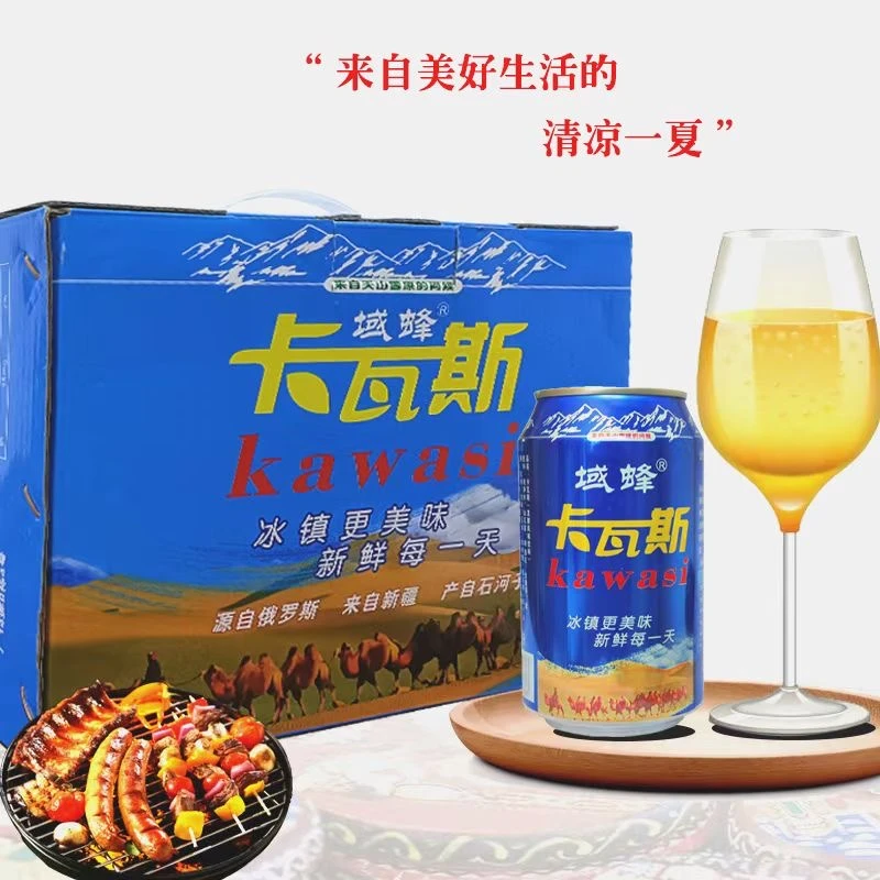 域蜂 新疆卡瓦斯自然发酵，纯手工酿造，酸甜可口，老幼皆宜2件装