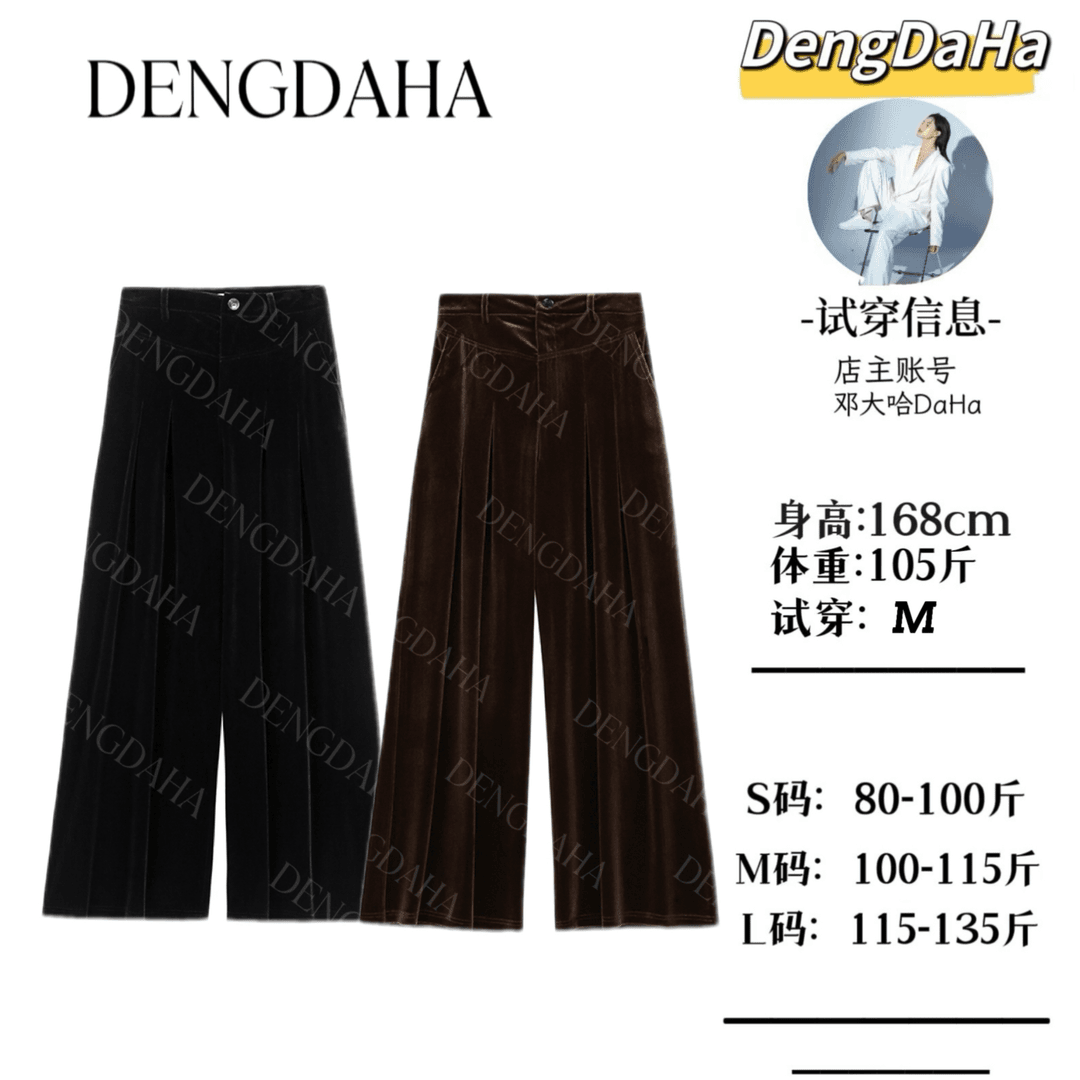 「长腿女人」2023秋季新款初秋垂感高腰显瘦长裤HBZC611024【哈A】