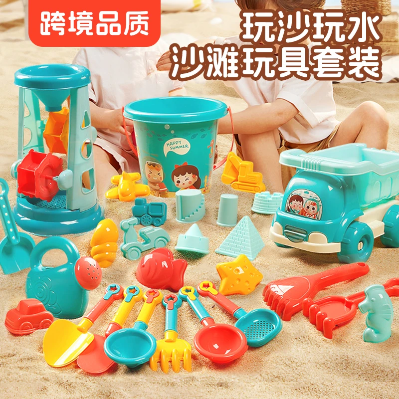 儿童海边沙滩玩具挖沙子工具套装海滩宝宝沙漏铲子翻斗车模具