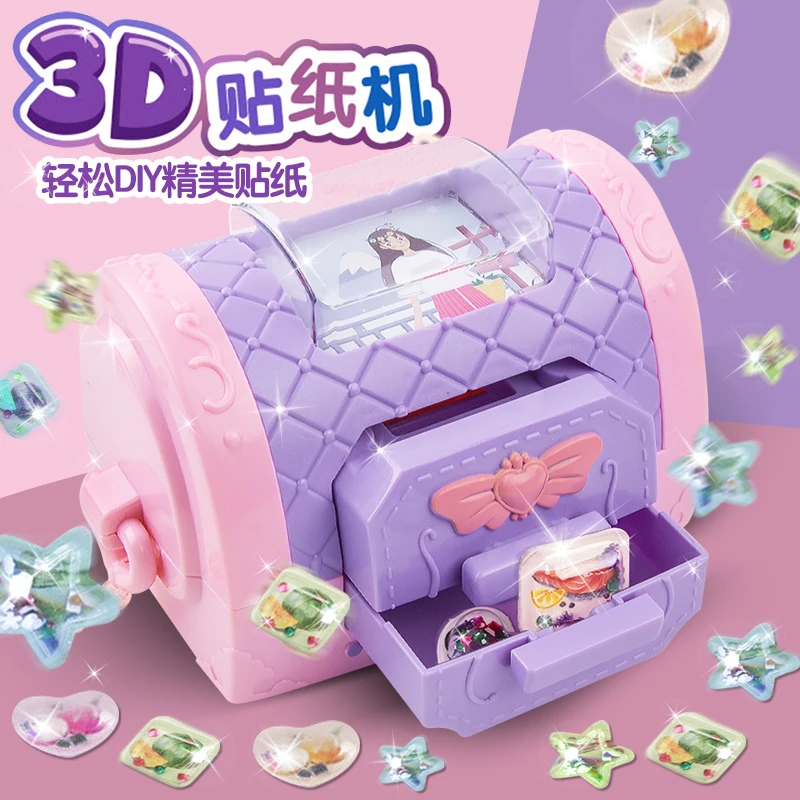 女孩手工制作3d魔法贴纸机咕卡套装儿童益智玩具6-12岁生日61礼物