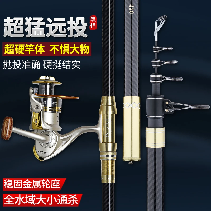 长节超硬碳素远投竿短节远投海竿抛竿巨物远投竿